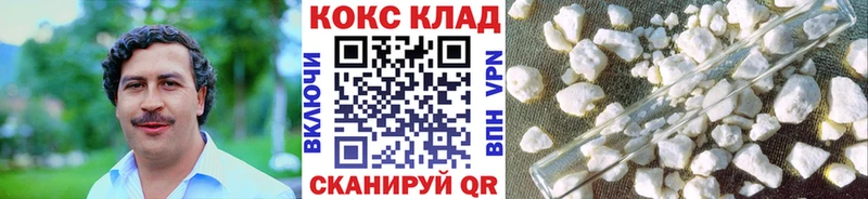 Кокаин FishScale  Славянск-на-Кубани 