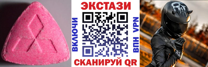 ЭКСТАЗИ Cube  Славянск-на-Кубани 