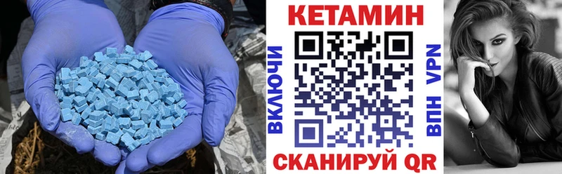 КЕТАМИН ketamine  Славянск-на-Кубани 