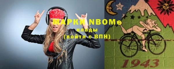 бутират Арсеньев
