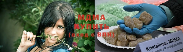 круглые Рославль