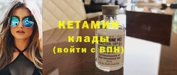 прущий лед Покровск