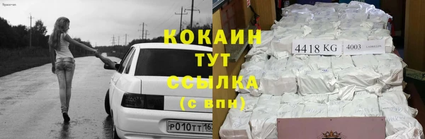 кокс Покров