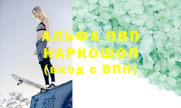меф VHQ Балабаново