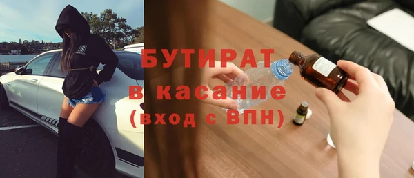 прущая мука Балахна