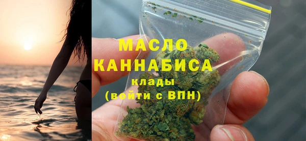 марихуана Покачи