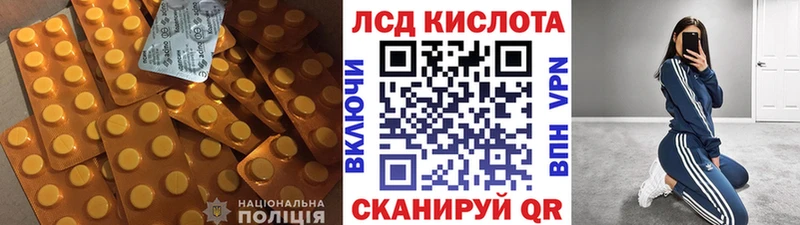 LSD-25 экстази кислота  Славянск-на-Кубани 