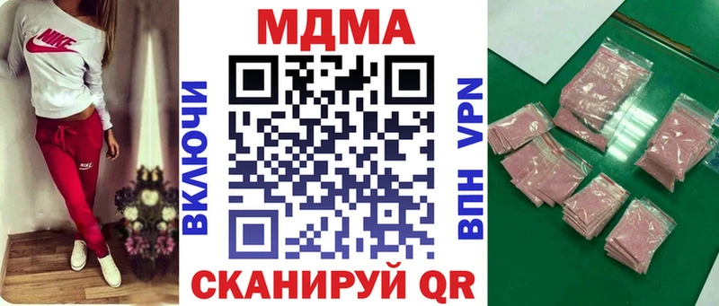 MDMA crystal  KRAKEN tor  Славянск-на-Кубани  где найти  