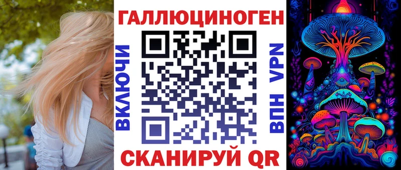 Псилоцибиновые грибы Magic Shrooms Славянск-на-Кубани